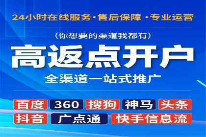 代理开户流程优化案例解析